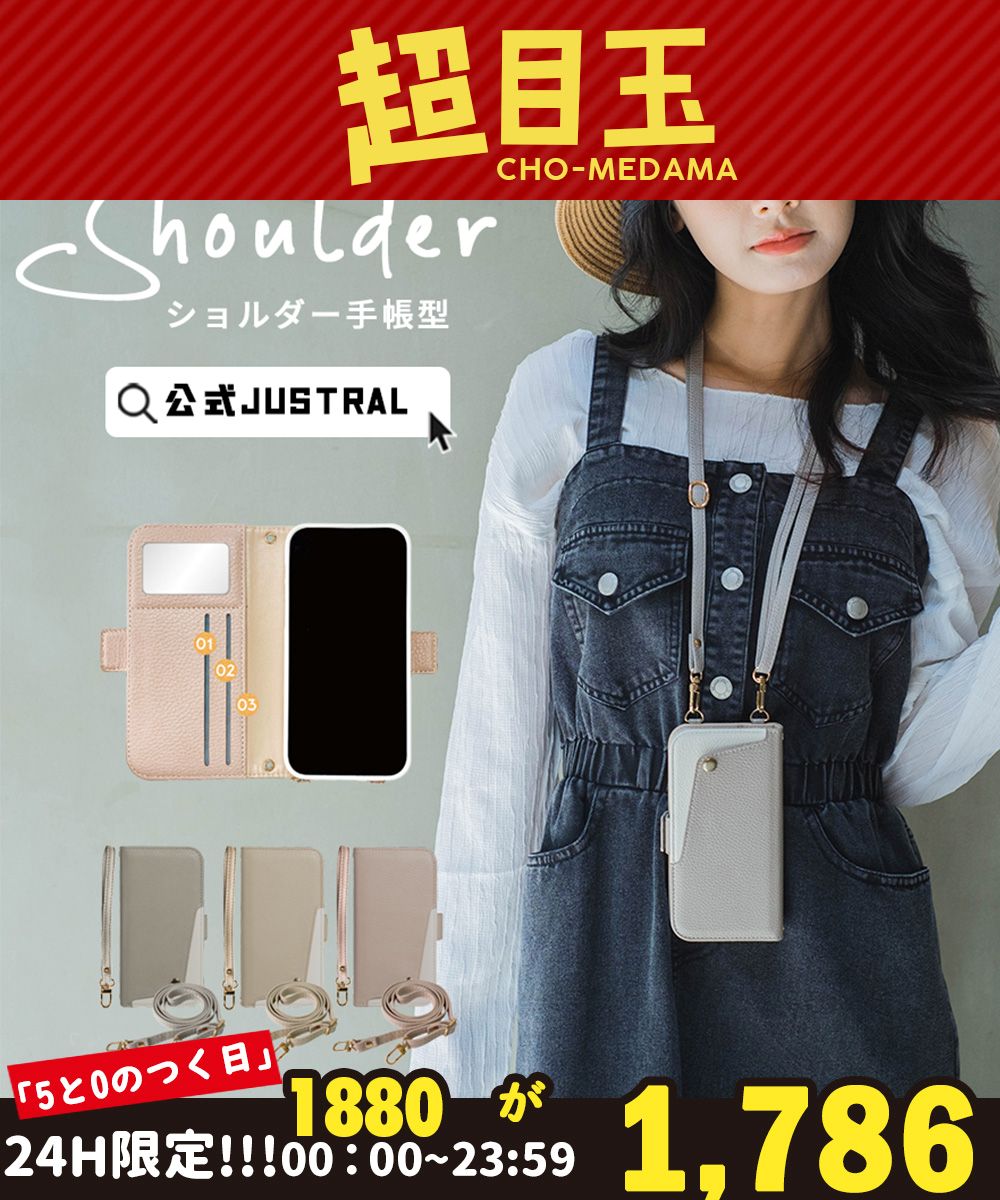 JUSTRALヤフー店 - Yahoo!ショッピング