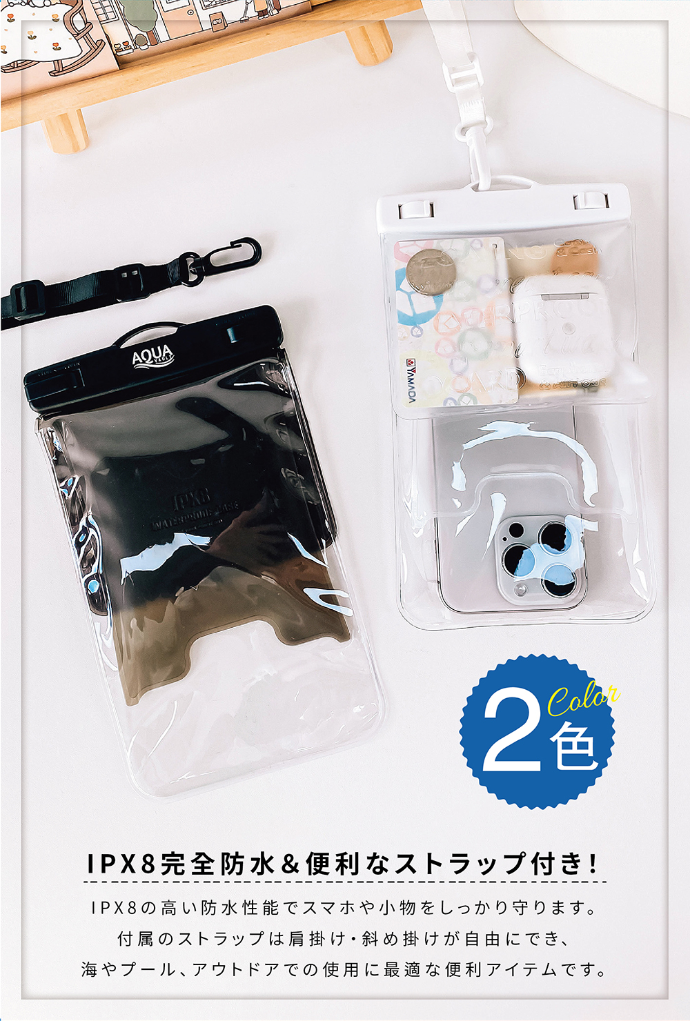 20%OFF【wポケット小物入れ付き】防水スマホケース ダブルポケット スマホ 防水ケース 水中撮影 ショルダー シュノーケル ipx8 プール高透浮く小銭 水泳 顔認証 関連画像2