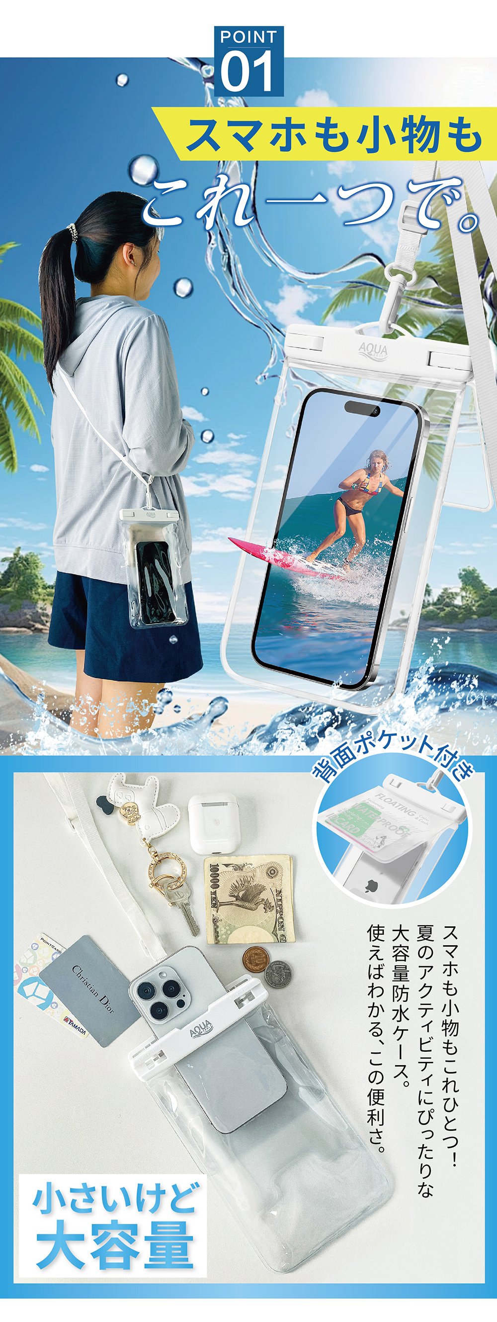 20��OFF�yw�|�P�b�g��������t���z�h���X�}�z�P�[�X �_�u���|�P�b�g �X�}�z �h���P�[�X �����B�e �V�����_�[ �V���m�[�P�� ipx8 �v�[�������������K ���j ��F�� �֘A�摜5