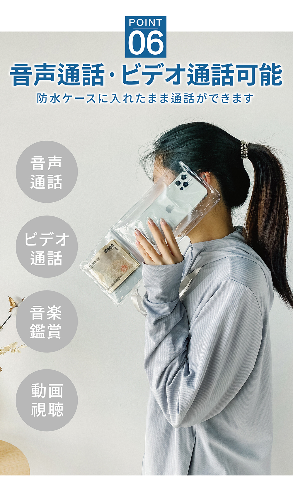 20％OFF【wポケット小物入れ付き】防水スマホケース ダブルポケット