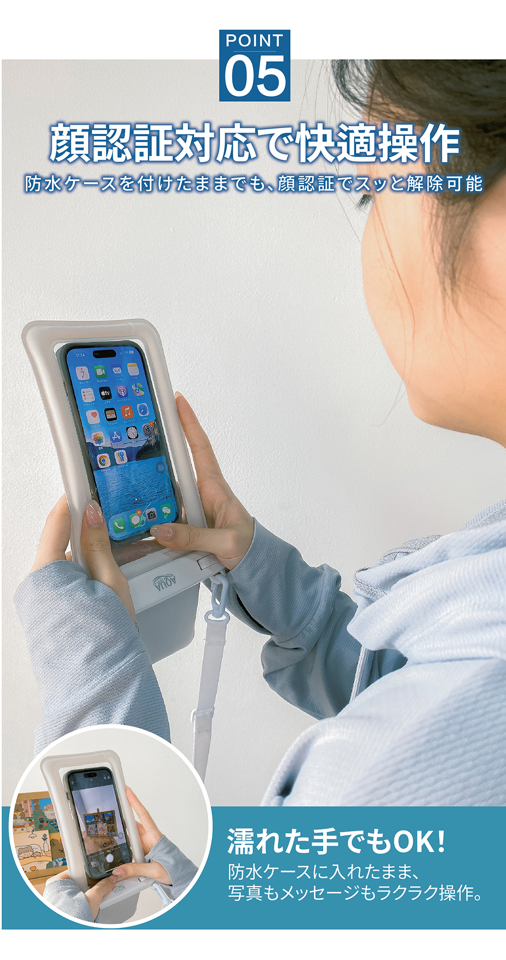 【wポケット小物入れ付き】防水スマホケース ダブルポケット スマホ 防水ケース 水中撮影 ショルダー シュノーケル ipx8 プール高透浮く小銭 水泳 顔認証 関連画像1