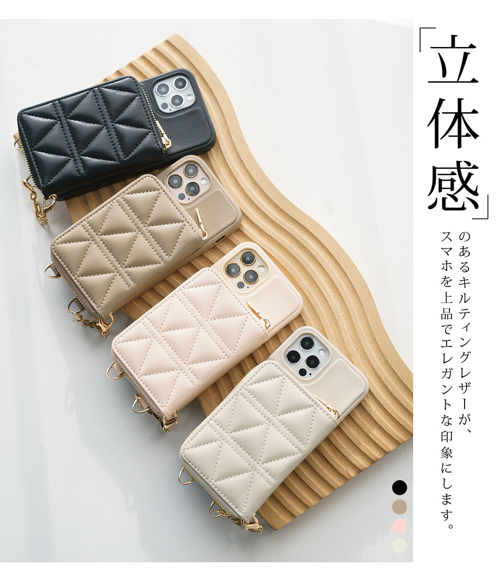 iphone17 ケース 背面 カード 小物 小銭入れ iPhone17e iphone17pro ケース magsafe対応 ショルダーiphone16 16e 16pro iPhone15 iphone14 13 12 キルティン 関連画像2