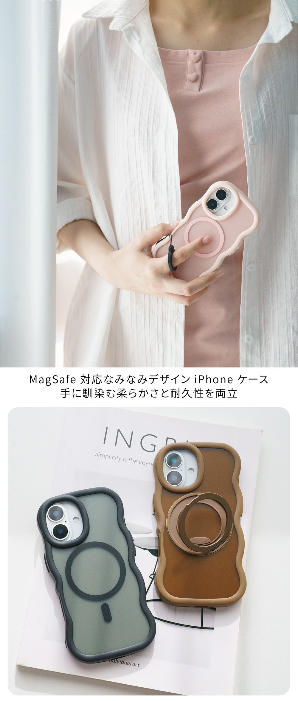 magsafe対応ケース うねうね iPhone17 17pro iPhone17e ケース マグセーフ リング iphone16e 16pro 15 14 pro 13 Galaxy s26 s25 s24 なみなみケース 半透明 関連画像1