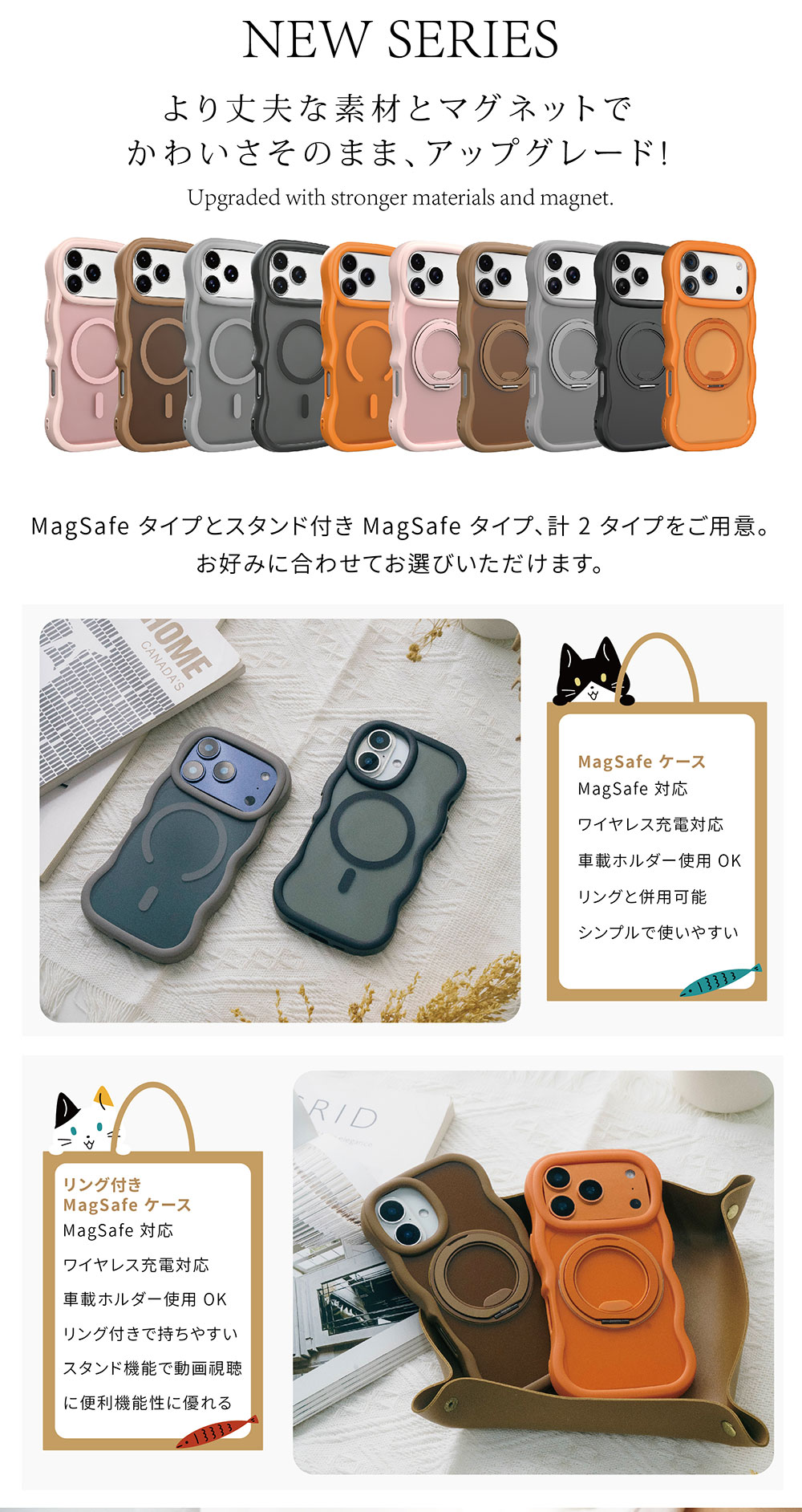 magsafe対応ケース うねうね iPhone17 17pro iPhone17e ケース マグセーフ リング iphone16e 16pro 15 14 pro 13 Galaxy s26 s25 s24 なみなみケース 半透明 関連画像2
