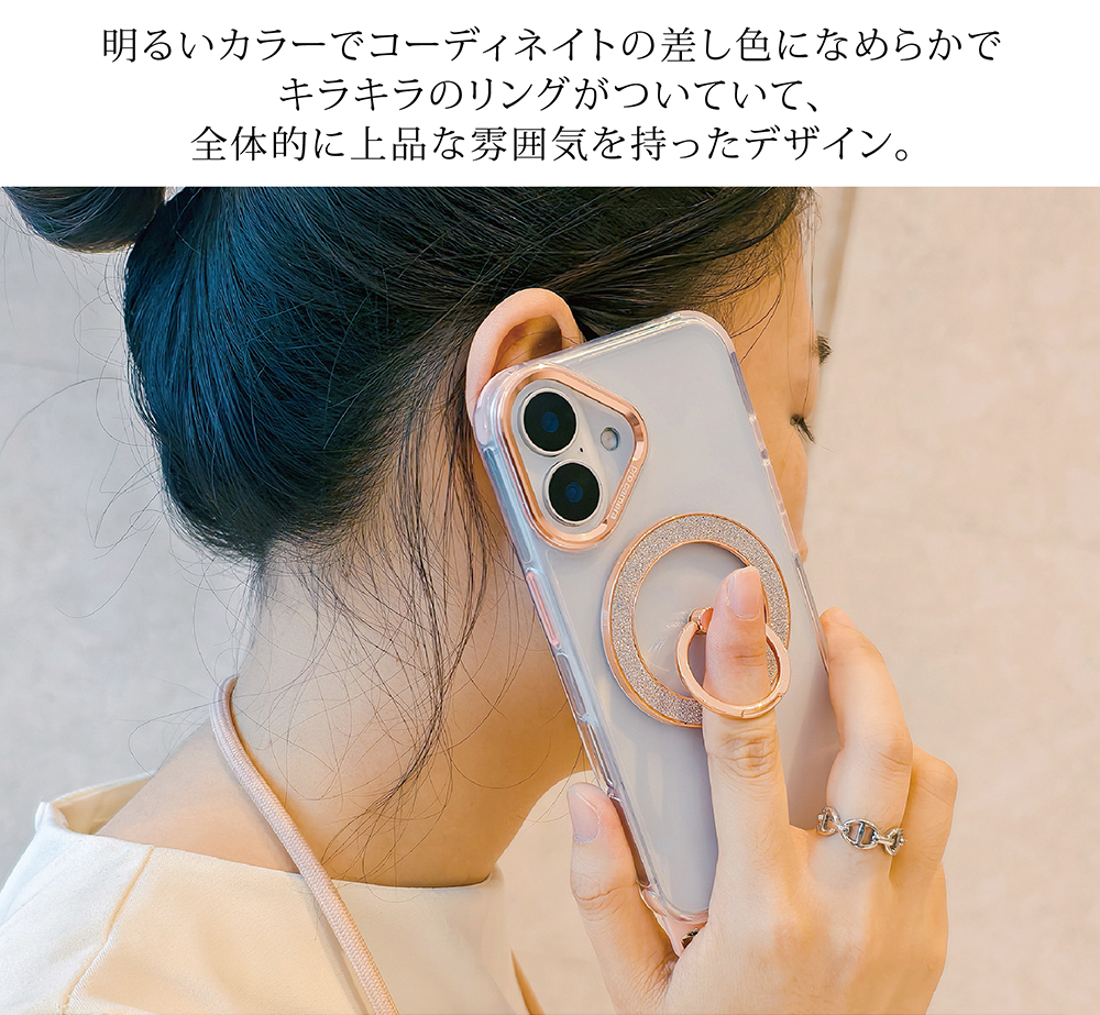 スマホリング Magsafe対応 マグネット キラキラ リング ホルダースマホ