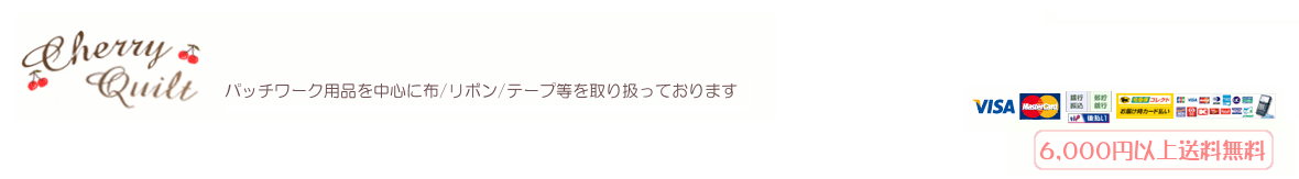 Cherry Quilt ヘッダー画像