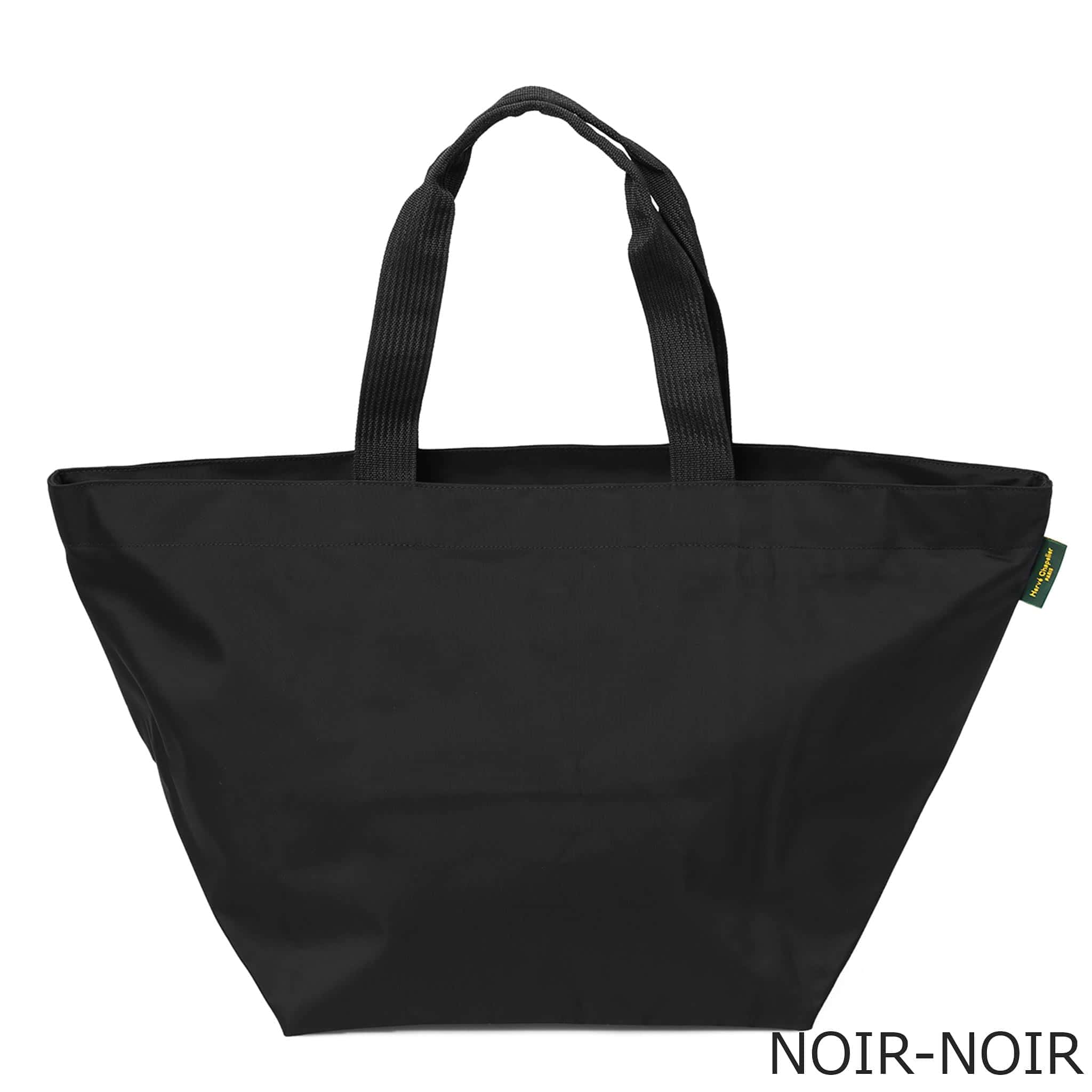 エルベシャプリエ ナイロントートバッグ 舟型　ネイビー✕カーキ 大容量　XL Herve Chapelier エルベシャプリエ HERVE CHAPELIER バッグ