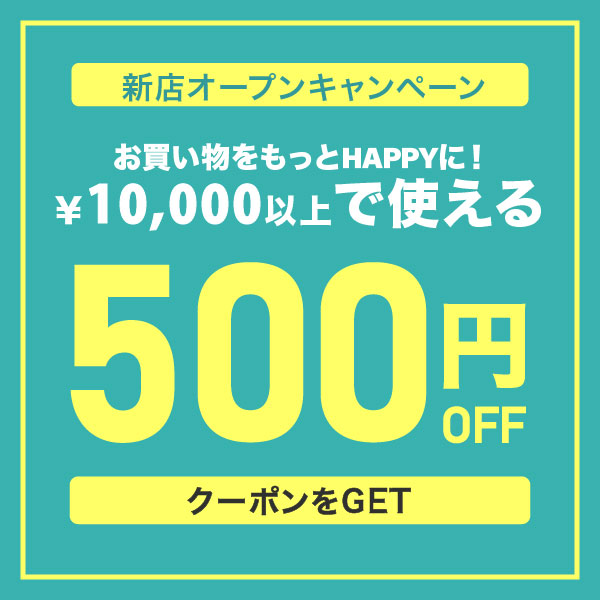 チアキストアの「10000円以上のご購入で使える 店内全品500円OFFクーポン」のクーポン