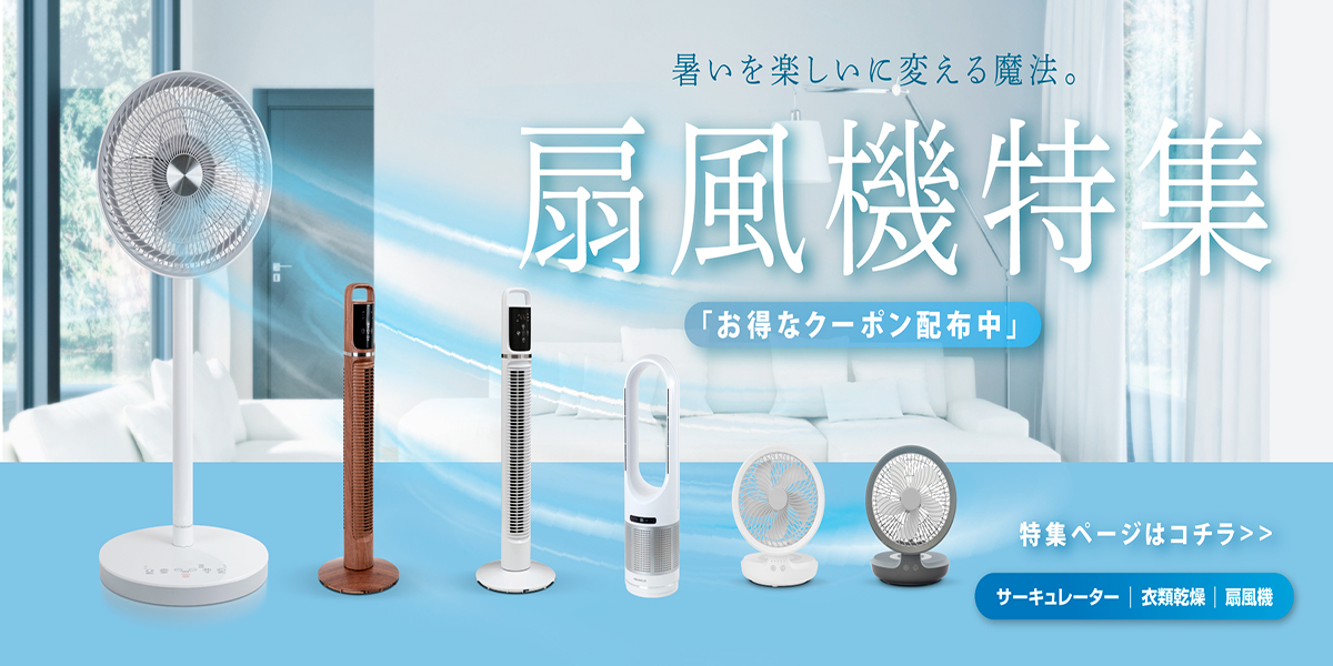 チアキストア - Yahoo!ショッピング