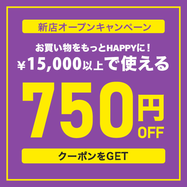 チアキストアの「15000円以上のご購入で使える 店内全品750円OFFクーポン」のクーポン