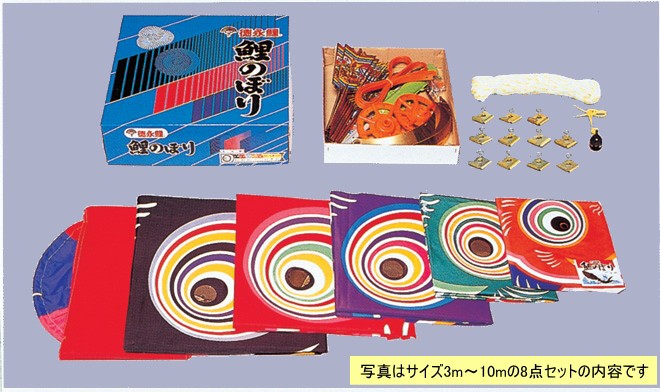 鯉のぼり 大型 友禅鯉セット 6m 8点セット 徳永こいのぼりの説明