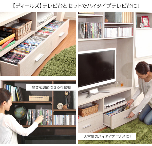 壁面収納 テレビ台用ハイラック 〔ホワイトオーク〕 幅約125cm