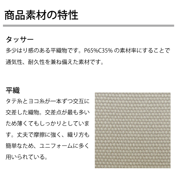 ケーシー型白衣/診察衣 SKA521 〔男子用 八分袖/4Lサイズ〕 抗菌