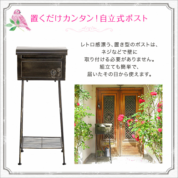 ガーデンポスト 郵便受け 約幅42.5×奥行35×高さ99cm ブラック スチール