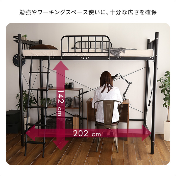 ロフトベッド 約182×223×103cm ブラック 宮付き 2口コンセント付き