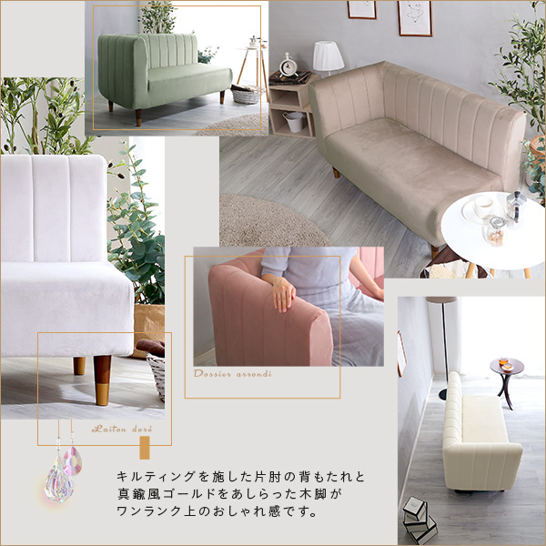 ソファー 約112×57.5×65cm ホワイト 脚：ブラック 日本製 大人かわいい 