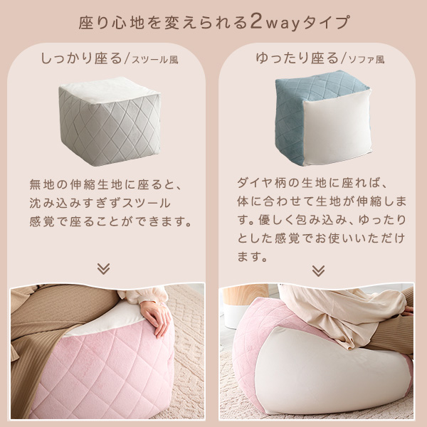 ビーズクッション 約幅61cm 四角 Mサイズ ホワイト 日本製 洗える 