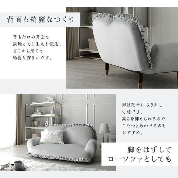 ロー ソファー 1.5人掛け 約幅110cm グレー 脚：ブラウン×ゴールド 肘