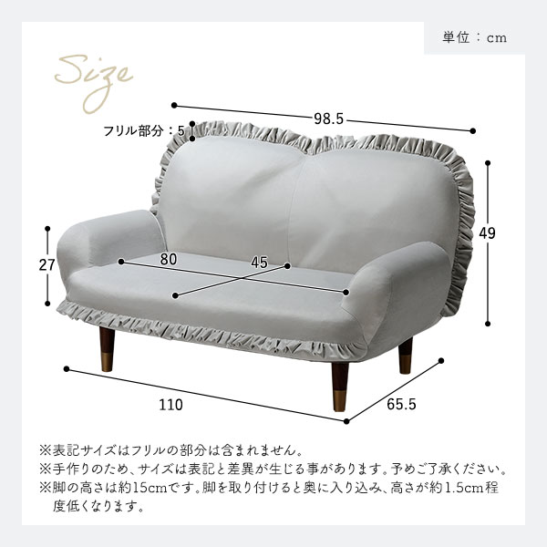 ロー ソファー 1.5人掛け 約幅110cm グレー 脚：ブラウン×ゴールド 肘
