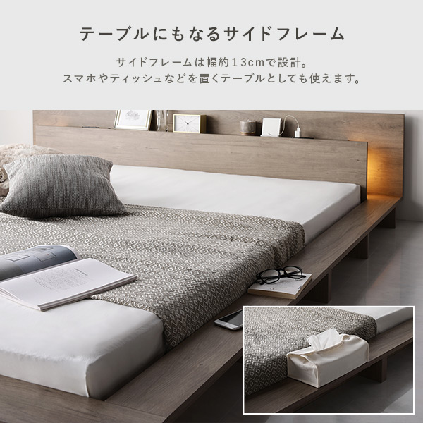 照明付 フロアステージ ベッド セミダブル シャビーオーク ベッド