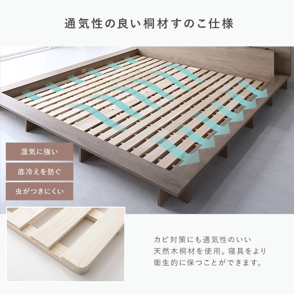 照明付 フロアステージ ベッド セミダブル シャビーオーク ベッド