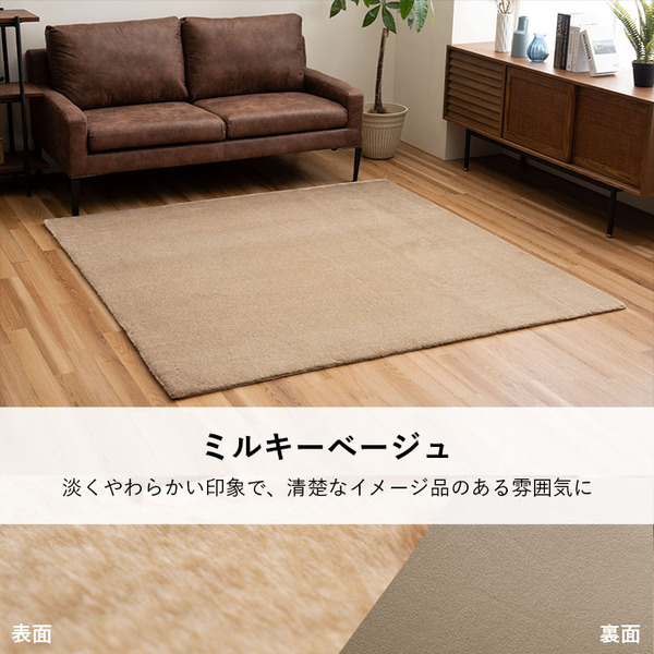 ラグ おしゃれ 正方形 ふわふわ 冬 フェイクファー 無地 セピア