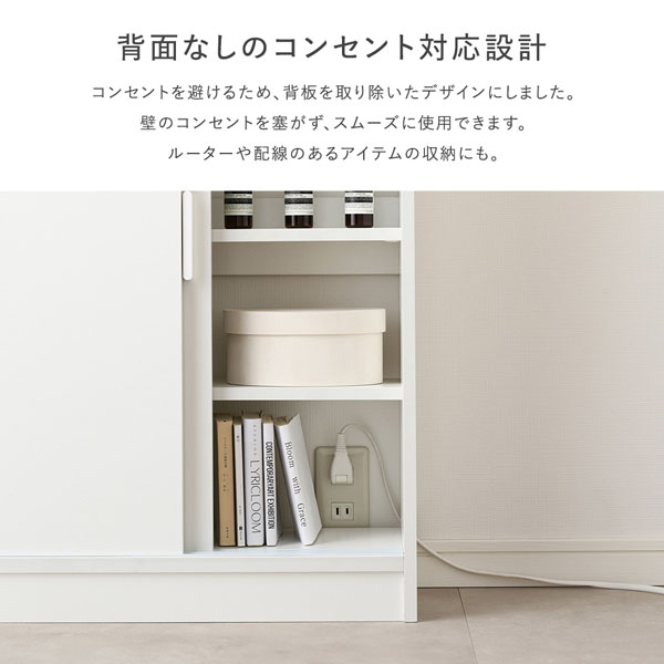 スリム 収納棚 キャビネット 約幅90×奥行21cm グレージュ 引き戸 可動