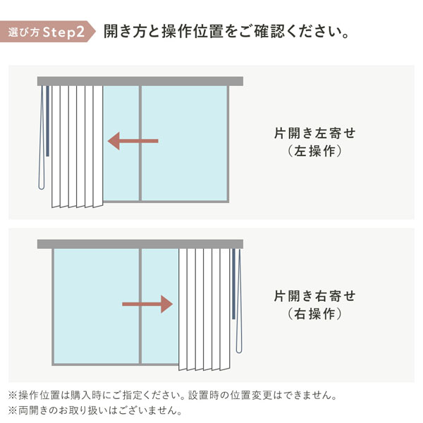 バーチカルブラインド 幅200×丈170cm ホワイト 左操作 縦型 ブラインド