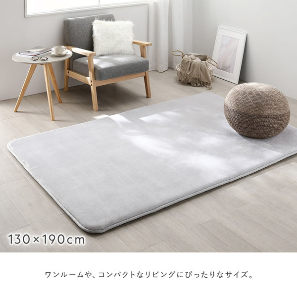 もっちり 防音 ラグ 約190×190cm アイボリー ウレタン フランネル もっちり 防音 ラグ 約190×190cm アイボリー ウレタン フランネル 滑り