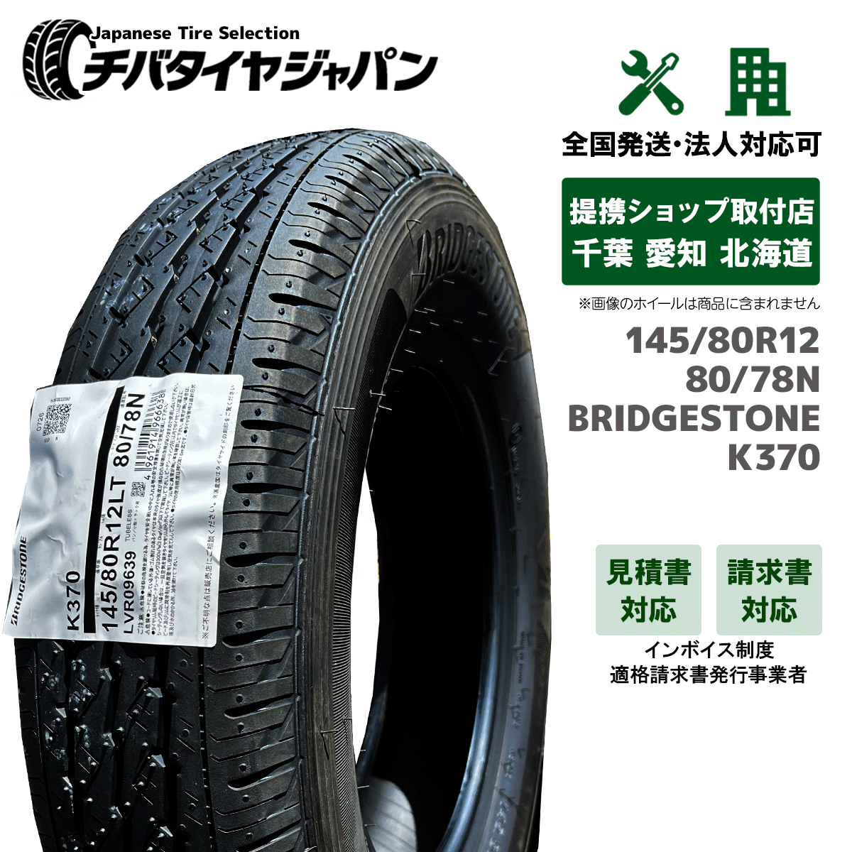 アイスガード 6 【在庫処分】YOKOHAMA iceGUARD IG60 175/65R15 84Q