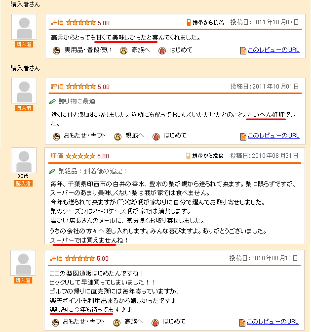 の なし br 【全国出荷量】 br千葉県の梨br幸水ナシ限定予約 【幸水】【梨】【なし】【千葉県産 梨】【梨 千葉】【梨 幸水 千葉県】【幸水梨】【幸水 梨】【梨 幸水】【ナシ】【RCP】