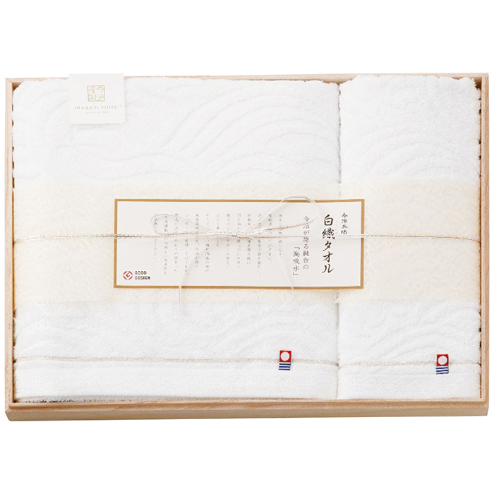 バス ウォッシュタオルセット AP 季節の贈り物 帰省 人気 おすすめ ギフト 贈答 今治謹製 白織タオル 綿100％ 上品に輝く光沢糸  プレゼント 手土産 贈り物 |  | 01