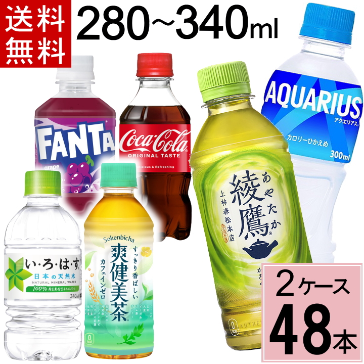 よりどりセット