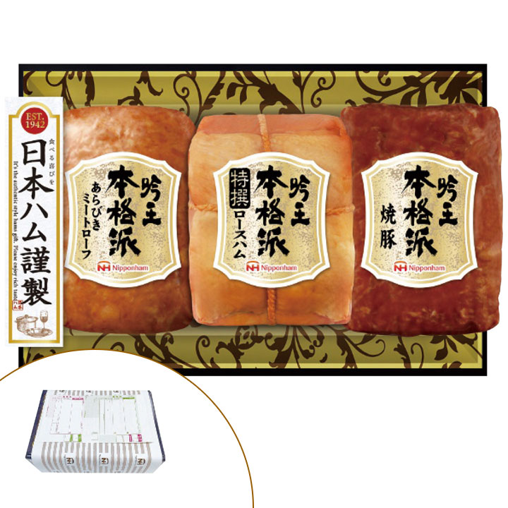 本格派吟王ギフトセット FS-435【AP】 季節の贈り物 帰省 グルメ 人気 おすすめ ギフト 贈答 取り寄せ お取り寄せグルメ プレゼ | 