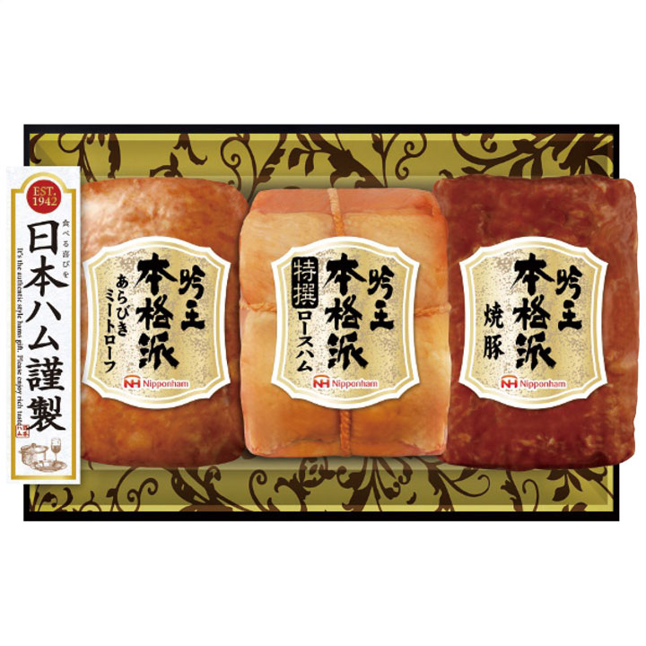 本格派吟王ギフトセット FS-435【AP】 季節の贈り物 帰省 グルメ 人気 おすすめ ギフト 贈答 取り寄せ お取り寄せグルメ プレゼ |  | 01