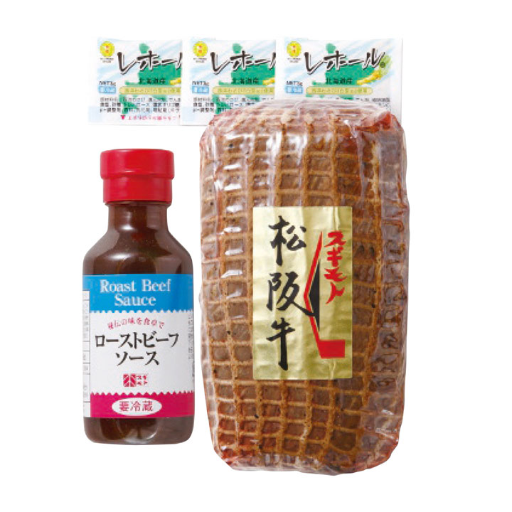 松阪牛ローストビーフ