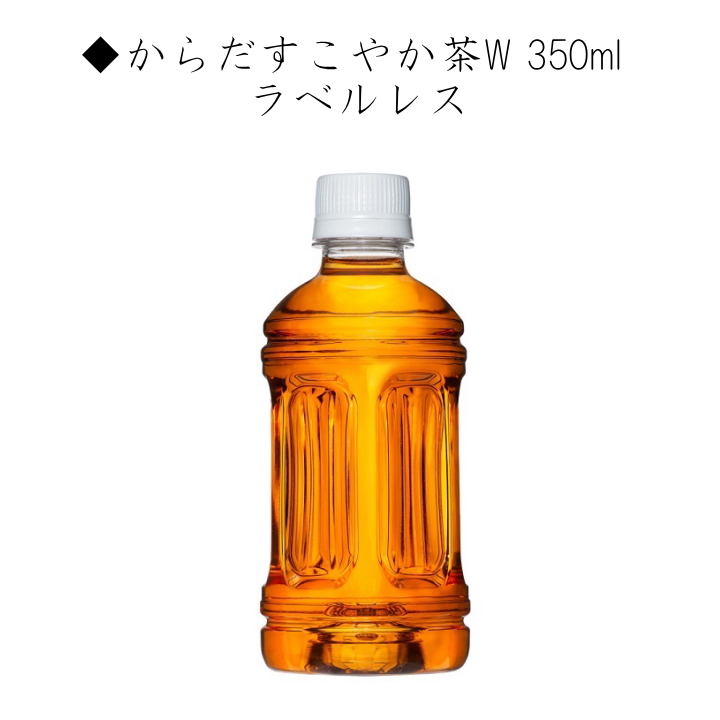特保・機能性よりどりセット