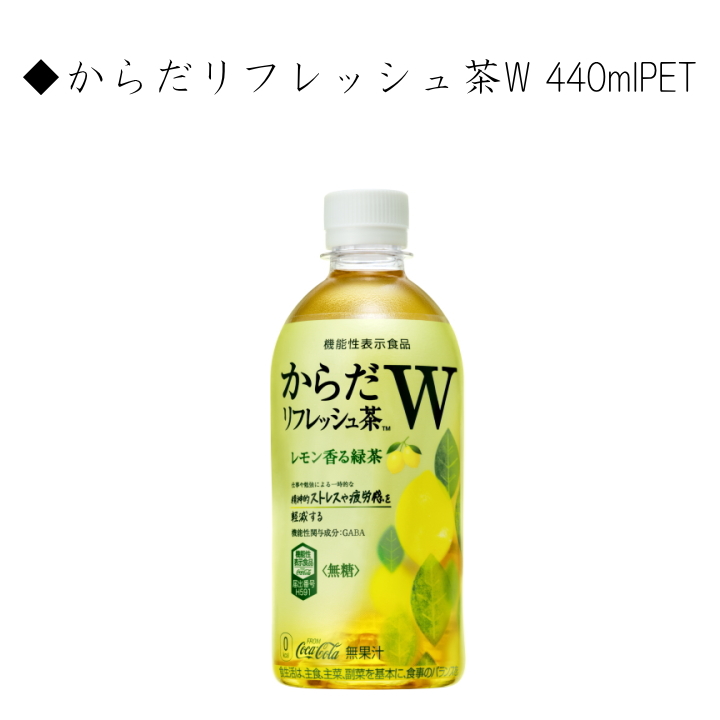 特保・機能性 よりどりセット