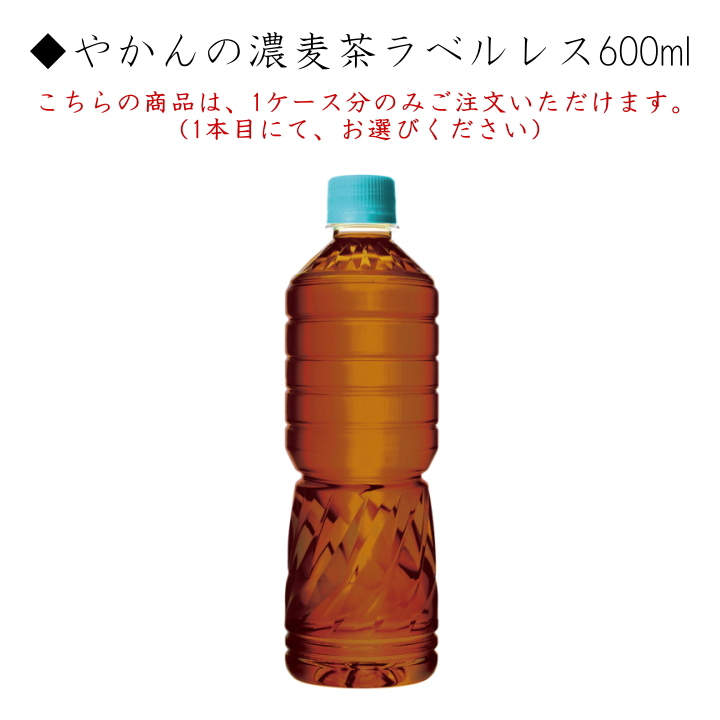特保・機能性 よりどりセット