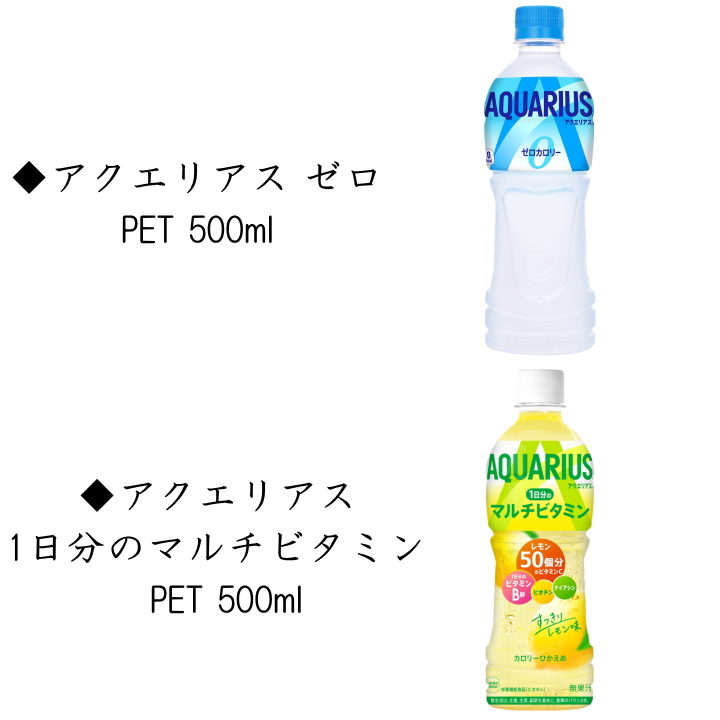 よりどりセット
