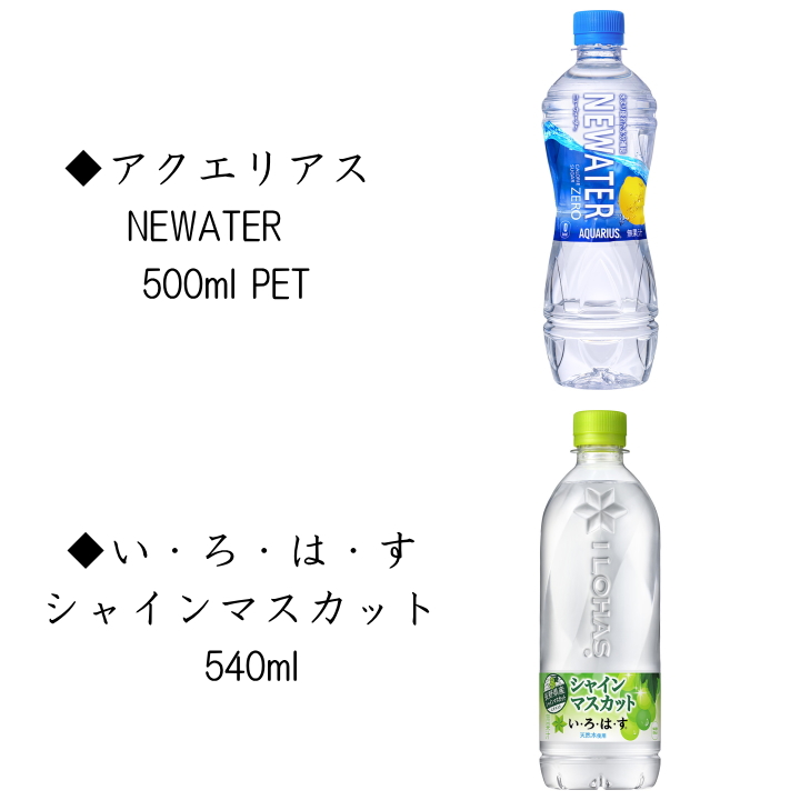 よりどりセット