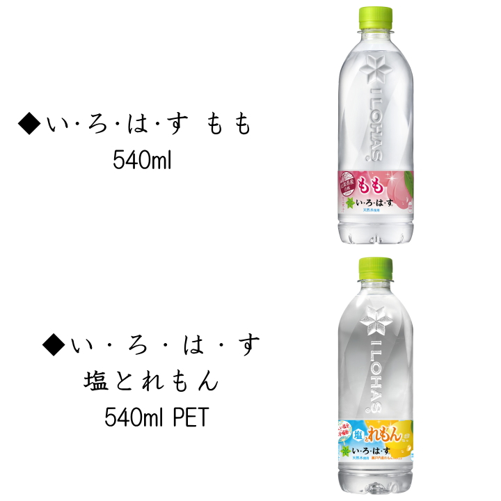 よりどりセット