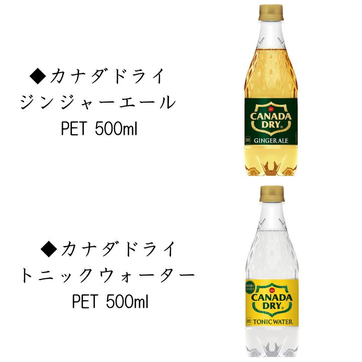 よりどりセット