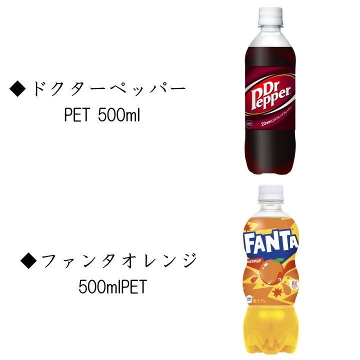 よりどりセット