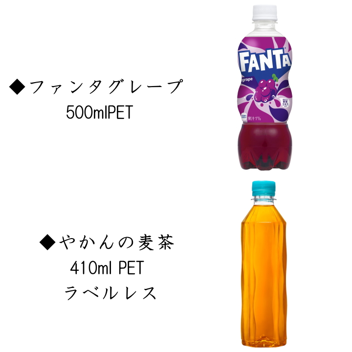 よりどりセット