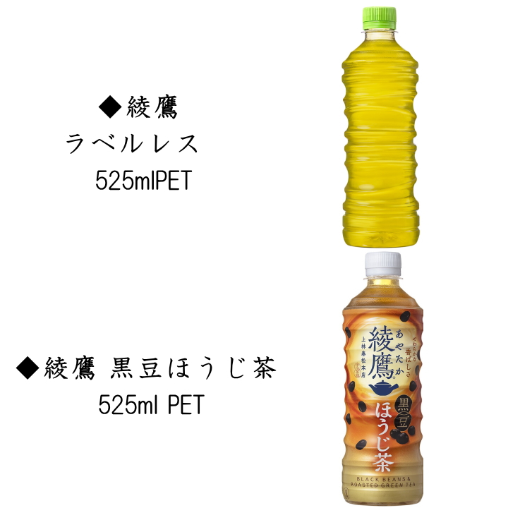 よりどりセット