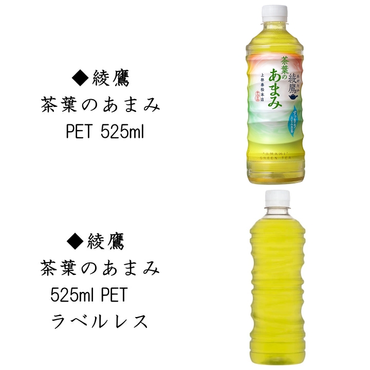 よりどりセット