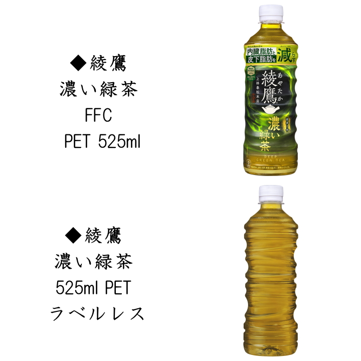 よりどりセット