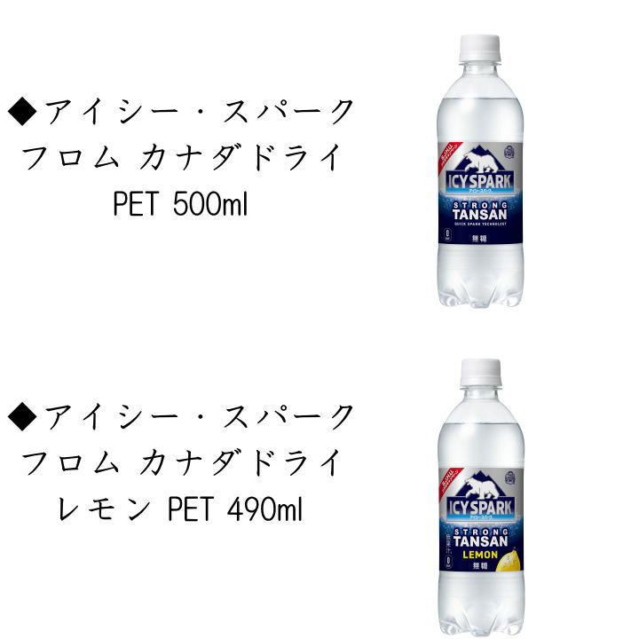 よりどりセット