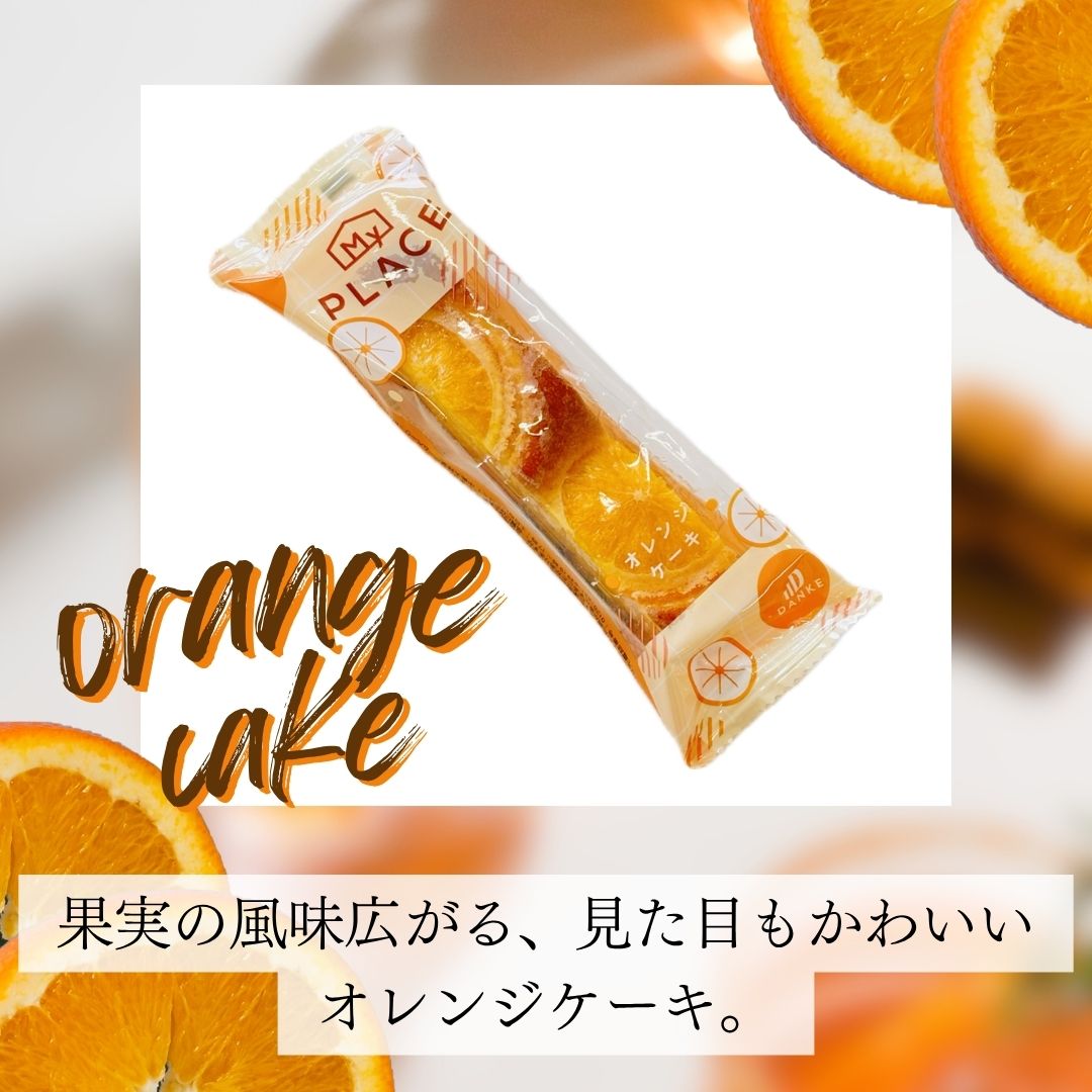 しっとり焼き上げた4種類のスティックケーキを、1箱に詰め合わせました。